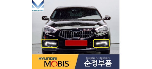 mobis fog headlamp led kia quoris k9 k900 2012-14